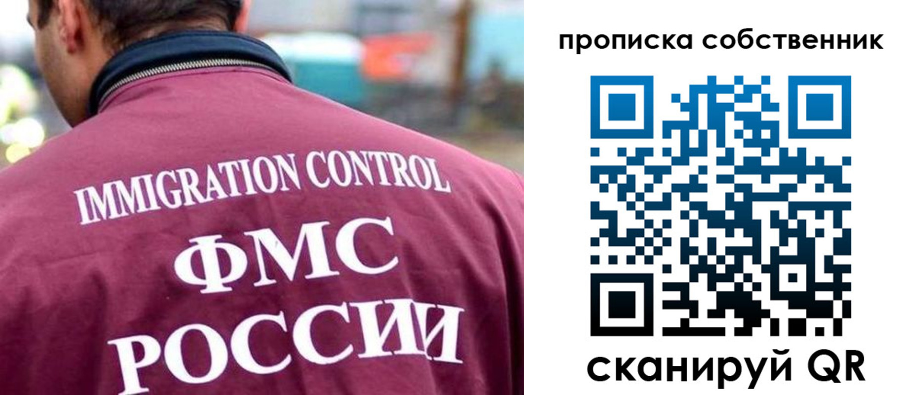 регистрация для школы в Топках